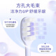 6 pcs of Bejijia Cherry Blossom soft-bristled toothbrushes, super soft for sensitive gums, suitable for adults with small heads, men and women, special family pack