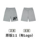 Stussy (Stussy) Популярные шорты модный бренд свободный случай повседневной пары спортивных мужчин и женщин xb1048 Black S Рекомендуется 100-120Jin [Jin равно 0,5 кг]