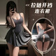 Feimu Police Woman Rabbit Cos Miniskirt Sexy Battle Batter Batter Capper Dress abre de entrepierna Medias blancas Otoño e pijamas de invierno 3879 Bata de batalla sexy [diadema Fake Tell Tip Brawer Portas pantalones cortos] Tetas