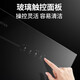 百得（BEST）侧吸式抽油烟机家用小尺寸695mm20立方大吸力烟机触控式一级能效脱排油烟机E151C 单烟机（非套装）丨挥手控烟 一级能效