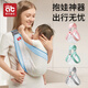 Aibe Dilas Baby-Holding-Artefaktriemen befreit Hände Neugeborenes Baby Baby aus dem Taillenhocker aus dem Taillenhocker, das Baby horizontal tragen und Front-End-Umarmung [atmungsaktive Empfehlung] Carol Rabbit