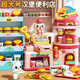 Children's play house toy 3-6 years old boys and girls Internet celebrity kitchen burger machine convenience store powder + push shopping cart powder