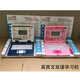 Yusenyi Children's Foreign Trade Early Education Espagnol English English Spanish Bilingual Learning Machine Toys 130 Fonction ordinateur portable BT-271E English Learning Machine (rose / bleu)