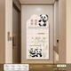 Sweet Miaomiao Welcome Home Creative Entry Wall Hole Board Cream Bear Entrance Entrance Storage Rack Partition Display Rack Trendy Cool Bear 90*180