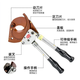 Yihao shear alicates YH516 (unidad: mango) 524 (extendido 693)*328*59 mm