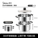 Midea steamer 304 stainless steel steaming dual-purpose soup pot steamed buns household steamer pot steamed hairy crabs