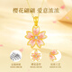ALLOVE Sakura sterling silver necklace women's pendant jewelry girls birthday gift for girlfriend wife lady light luxury niche