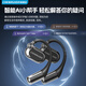 Chengruida AI instant translation Bluetooth headset, smart headset, open-type non-in-ear 2025 latest ultra-long battery life call noise reduction bean bag sports power bank headphones antique white | panoramic surround sound quality / ultra-long battery life adapted to Apple Huawei Xiaomi vivo oppo