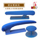 He Jiagong ironing board, steamed bun ironing, bag ironing table, arm ironing, sleeve ironing stool, clothing multifunctional stool, sleeve ironing stool, round ironing stool
