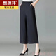 Hengyuanxiang Mère robe pantalon d'été d'âge moyen et âgé de vêtements pour femmes pantalons minces pantalon décontracté élastique haute taille neuf points