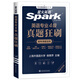 Xinghuo English College Four Real Questions Preparation 2026 Tem4 College Four English Majors CET-4 Test Materials Test Papers Complete Set of Past Years Real Questions Mock Test Questions with Vocabulary Listening Reading Correction Translation Compositions 4 College Four Real Questions + Clover Grammar Vocabulary 1300 Questions