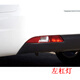 Manmang is suitable for 1416 Geely Emgrand rear fog lights 17 million Emgrand EC7EV rear bumper tail lights. The rear bumper light is the main driver's left original car with 1 other