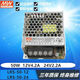 Switching power supply LRS-35/50/75/100/150/200/350W220V to 12V24V DC LRS5012