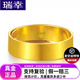 Luckin Gold Glossy Ring Pure Gold 999 Solid Flat Ring Gold Ring Live Mouth Men and Women Gold Weight 9.56g