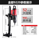 
Yaojiang Jindu Water Ring rig 9220 desktop water rhinestone drilling machine high power new hole opening machine air conditioning hole drilling machine concrete 9230 model 3500W standard gift bag
