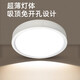 Biuyum ultra-thin surface-mounted downlight, round LED small ceiling installation, ceiling light, aisle light, entrance corridor, entrance ceiling spotlight, black-15W-neutral light