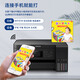 Epson Epson printer L4168//L4268/L4266 automatic double-sided color copy and scan with inkjet all-in-one photo mobile phone wireless office home homework A4 unpacked use does not support returns L4263 white model LCD screen + none Package 2