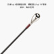 DMX Lure Rod 24 Kestrel Common Kestrel Tragbar