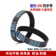 Jaguar (JIE BAO) JIEBAO Rubber Synchronous Belt HTD 968-8M/976/984/992/1000-8M Belt Drive Belt 9928M 20mm