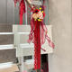 
Yonghuan Wedding Stair Handrail Decoration Wedding Room Layout Set Engagement Men's Indoor Wedding Supplies Wedding 3892 Big Red Pearl Ice Wire Cloth 4 meters