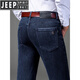 JEEP SPIRIT吉普牛仔裤男士夏季薄款男裤宽松直筒高腰中年爸爸商务休闲长裤子 蓝灰-679 29 码【腰围2.2尺】