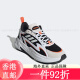 三叶草（Adidas）OZWAVE  厚底老爹鞋 跑步鞋 运动鞋 休闲鞋 男鞋 女鞋.5 JH7371 36