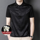 EGW International Luxury Brand Forteed Forte Forting Men's Summer Fashion Dark Pattern Thin Thin Half-Belied Casual Base Room DS13 Black L (50)