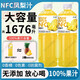 Jugo de piña NFC Jugo de piña 838ml* Botella de bebidas de dormitorio agrio y agrio envío directo en la fábrica. Nueva selección de productos [2 botellas] El jugo puro es bueno