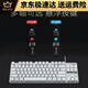 K835有线机械键盘青红轴定制键帽游戏办公打字笔记本台式电脑 K835 白色 TTC-红轴