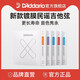 达达里奥XS镀膜民谣吉他弦 木吉他琴弦一套 磷铜琴弦吉他弦线 xsapb1047磷铜特细柔软款