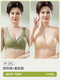 Modal mother underwear for women, front button bra without steel ring vest bra, middle-aged and elderly women, traceless large-size summer thin style, front button fixed cup, no running, plain skin + leisurely green, 2 pieces in total, XL suitable for 120-140Jin [Jin equals 0.5 kg]