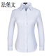 Fabaowen Manager Working Coat Striped Short Sleeve Women's Formal Collar Collar White Background Blue Vertical Shirt Square Collar Slim-fit Bank Professional Outfit 3882 Men's Collar Light Blue Twill Short Sleeve 38 (165/84A) Suitable for weight 115-120Jin [Jin equals 0.5 kg]