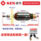 Ruiqi -Zubehör 97109913b9917b992391679180 Winkelmühle Zubehör Rotor 9923 Rotor Senden Sie Carbonbürste 1 Zahlung