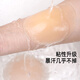 Meitu 2 Paar flüssiger Fundamentflecken für atmungsaktive Dünn unsichtbare und nicht trennbare Silikon-Latex-Patch-Anti-konvexe Punkt-Magic-Werkzeug