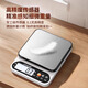 KTRUE special electronic scale for traditional Chinese medicine, small weighing scale, accurate medical medicine scale, high-precision pharmacy medicine scale, rechargeable model 3kg/0.1g, free tray + luxury gift bag