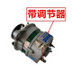 
Pupan Agricultural Vehicle 12v24v New Copper Time Wind-Drive Single Cylinder Diesel Engine Generator Non-adjusting Copper Wire 24V Right-hand Rotate Non-adjusting Aluminum Wire 12V Left-handle JF11166-5