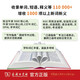 Oxford Intermediate English-Chinese Dictionary 6th Edition The Commercial Press's latest 2025 English reference book for primary and secondary schools can be used with Xinhua Dictionary Modern Chinese Dictionary 7th Edition Ancient Chinese Dictionary 6th Edition Ancient Chinese Dictionary 3rd Edition Oxford Intermediate Advanced English-Chinese Dictionary 10th Edition