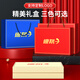 Hongjingge 819 Arzt Tag Souvenirs Souvenirs Business Geschenkanpassung, um den Kunden Mitarbeiter praktische Ruhestandsgeschenke schwarz zu geben - Lekou Cup + Xiaomi Power + Massager Lekou + Xiaomi Marke Set Souvenirs Set Souvenirs