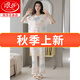 浪莎夏季纯棉睡衣女短袖长裤全棉可外穿少女甜美休闲家居服套装 Z9716 XL 【建议120-140斤穿】