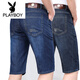 Playboy (Playboy) Лето тонкие джинсы Мужские параллельные фрукты с высокой талией.