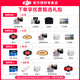 DJI Flip Drone Handheld Vlog Flugkamera 4K HD Camping Travel Aerial Photography Drone Anfänger Drone Mini Tragbare Follow-up Small Vlog Flip Standard Single Electric Set (gewöhnliche Fernbedienung) [Super empfohlen] Frei zu zweijähriger Version (499 Yuan) [Fortgeschrittene