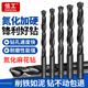Xingong twist drill bit, straight handle drill bit, alloy drill bit, second opening of steel, iron, aluminum alloy metal, special punching hand electric drill bit 15mm single