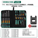 Green Forest (GREENER) magnetic screwdriver set cross screwdriver household small screwdriver set maintenance tool driver combination