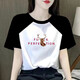 Camiseta de manga corta xcfreht para mujeres mangas de raglán empalmando verano 2025 Nuevo estudiante versátil con grasa suelta mm top A-9928 m