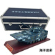 1:26ZBD-05 amphibious assault vehicle 212A tank model alloy simulation military static finished ornaments digital camouflage aluminum box packaging