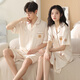 Yalu pareja pijamas verano seda de hielo delgado 2025 nuevo cárdigan ropa de manga corta sense traje de gran tamaño para hombres L6210 Seda de seda de hielo M Mujeres + Hombres XXL