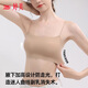 Tingmei liquid foundation underwear for women's suspender skirt special thin shoulder strap invisible markless bra gathered and non-slip strap breast beautiful back thin style