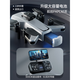 Beast Drone Aerial Photography HD Long-Range 2025 Nouvelle technologie noire Remote commande Aircraft Children's Entry de niveau de gamme Bête 3 Étudiant élémentaire Small Electric Double 8K Haute définition [1000m Transmission d'images, évitement des obstacles de tous côtés, flux optique, authentine, authentique