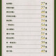Shantou Lincun Three Kingdoms Kill Collection Tous les généraux Killing Killing PC Game Synchronisé Nouvelle version Standard Edition Party Table Game 702 Three Kingdoms Killing Mobile Version + Mark
