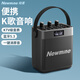 Newmine K519 Bluetooth audio maison karaoké haut-parleur lecteur de musique haute puissance hifi haute qualité sans fil extérieur portable haut-parleur portable cadeau pratique super longue durée de vie de la batterie